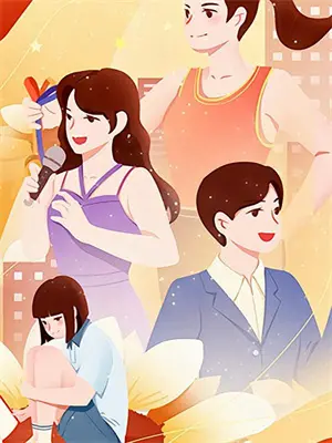 沈静娴贺轻轻《她抢我豪门路,我成资本本身》最新章节阅读_(沈静娴贺轻轻)热门小说