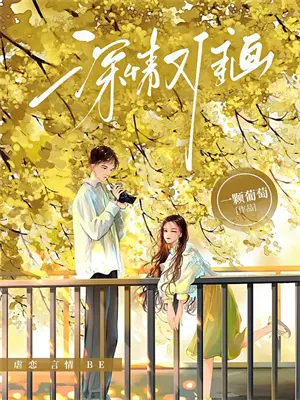 碧海波涛洗不尽人心荒凉钟云织致远免费小说完结_最新章节列表碧海波涛洗不尽人心荒凉(钟云织致远)